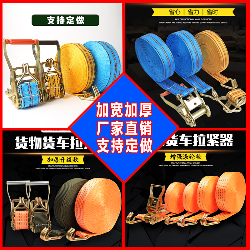 货车固定绳万能棘轮拉紧器紧绳器