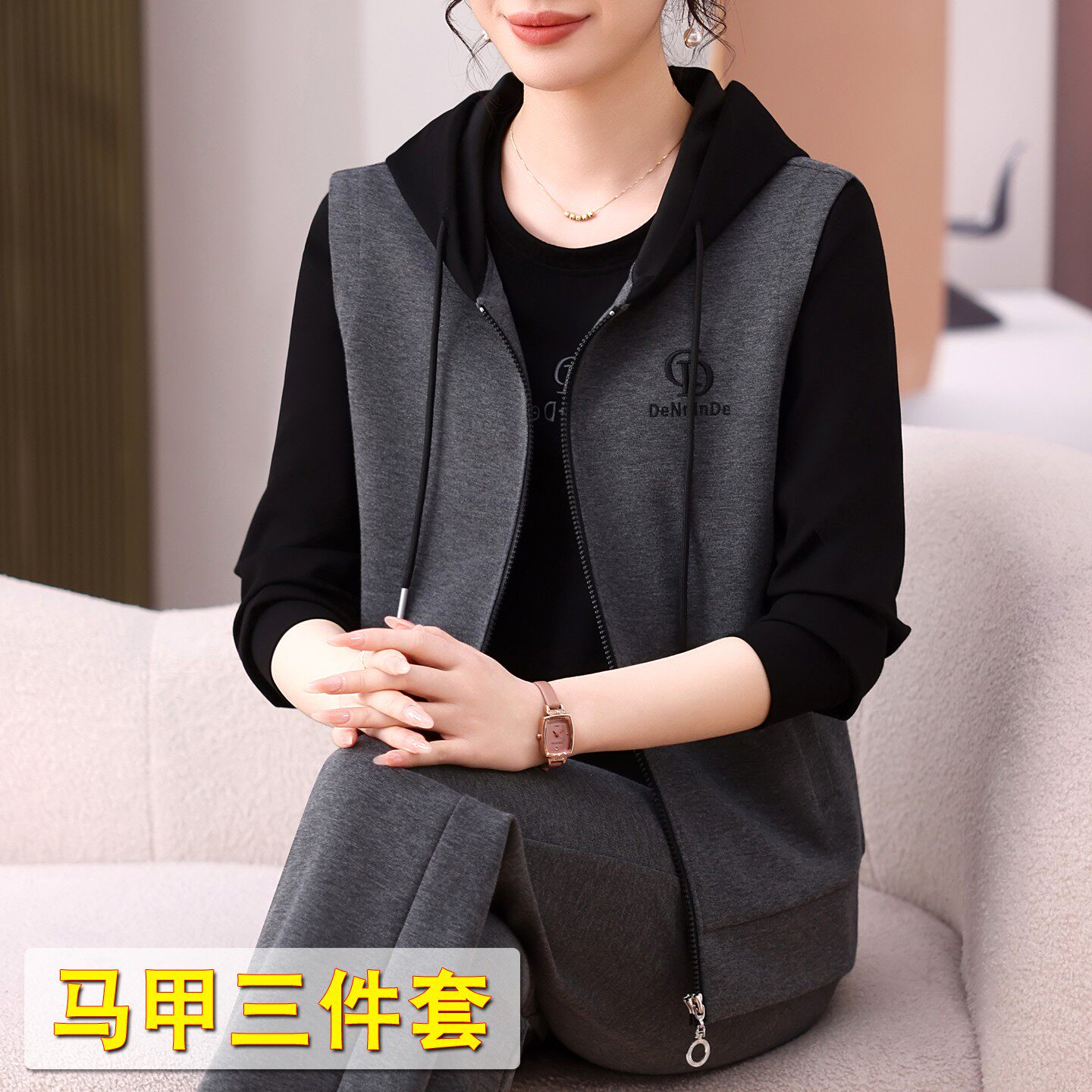 官方迈耐克斯运动套装女2025新款春秋洋气时尚女士连帽马甲三件套