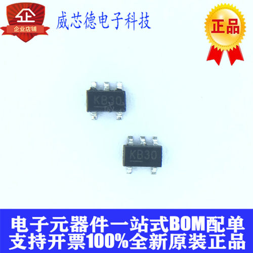 MIC5205-3.0YM5 MIC5205-3.0 MIC5205 SOT23-5 丝印KB30 全新正品