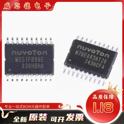 8位微控制器-MCUSTM8S003F3P6