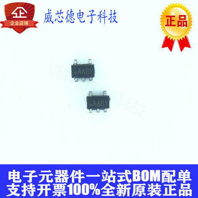 MAX1697UEUT+T MAX1697UEUT MAX1697 SOT23-6 丝印AABY 全新正品