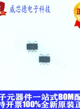 TPS3828-33DBVR TPS3828-33 SOT23-5 丝印PDII 全新原装 监控器
