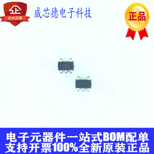 TPS3828-33DBVR TPS3828-33 SOT23-5 丝印PDII 全新原装 监控器