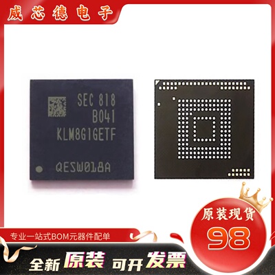 KLM8G1GETF-B041存储器芯片