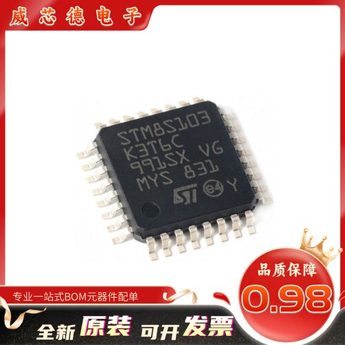 16MHz/8KB闪存/8位微控制器MCU