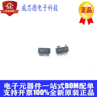 ADM811TART-REEL7 ADM811TART SOT-143 丝印MBG 全新原装正品