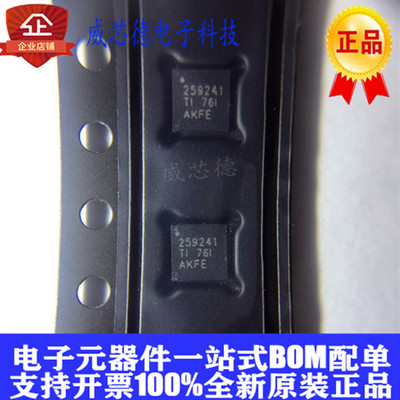 TPS259241DRCR TPS259241DRC TPS259241 VSON-10 丝印259241 原装