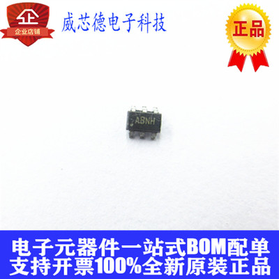 MAX6720EUTSYD3 MAX6720EUTSYD3+T MAX6720 SOT23-6丝印ABNH 全新