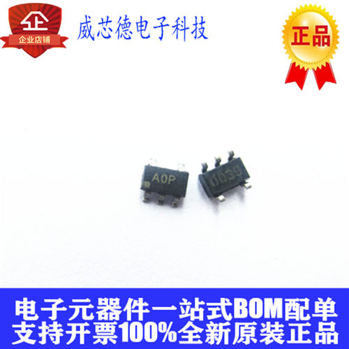 AD8531ARTZ-REEL1 AD8531ARTZ-REEL7 AD8531ARTZ SOT23-5 丝印AOP