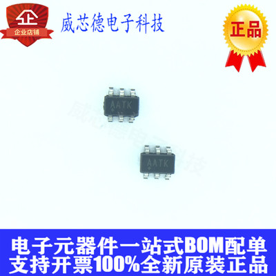 MAX5026EUT+T MAX5026EUT MAX5026 SOT23-6 丝印AATK 全新正品