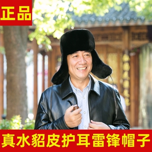 男士貂皮帽子中老年水貂冬季护耳棉帽防寒保暖进口貂毛东北雷锋帽
