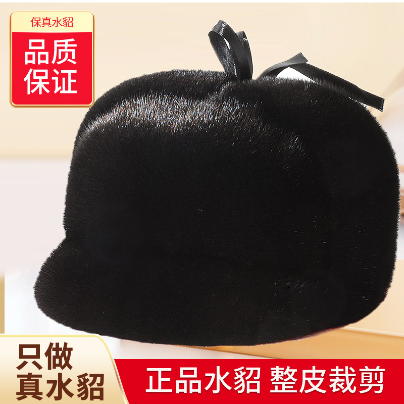 水貂皮帽子男冬季鸭舌帽保暖护耳中老年新四军整张真皮貂毛雷锋帽