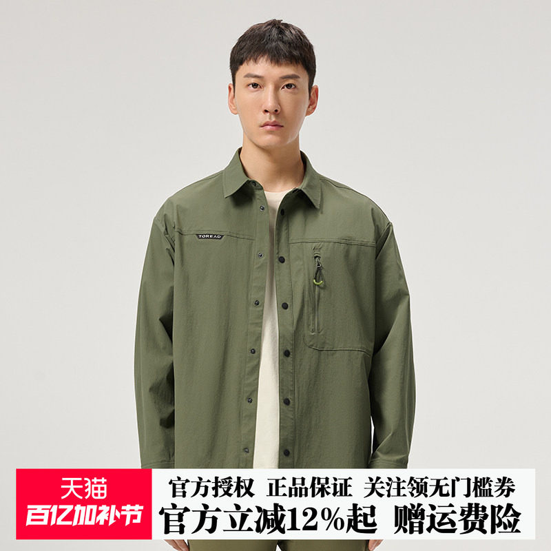 探路者男衬衫春秋户外运动防泼水弹力透气长袖外套TAKKCM81310