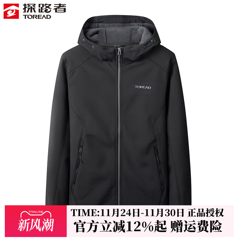 男户外探路者软壳外套