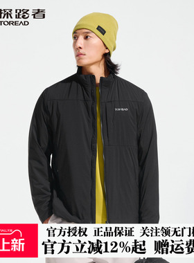 探路者绵羊毛棉服男25秋冬保暖防泼水透气轻盈运动立领棉衣外套