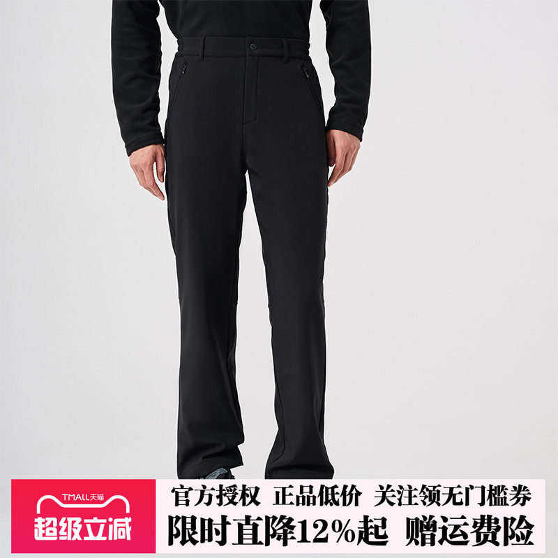 探路者软壳裤男秋冬户外防风抓绒防风保暖弹力徒步裤休闲长裤
