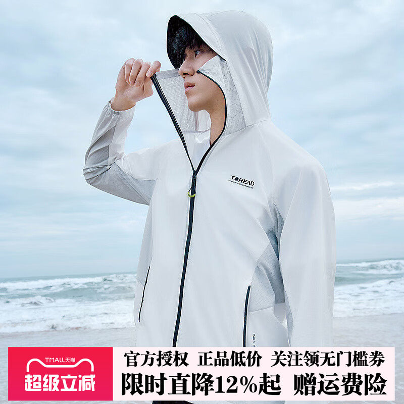 探路者防晒衣男士夏季速干凉感透气吸汗轻薄户外防紫外线皮肤衣