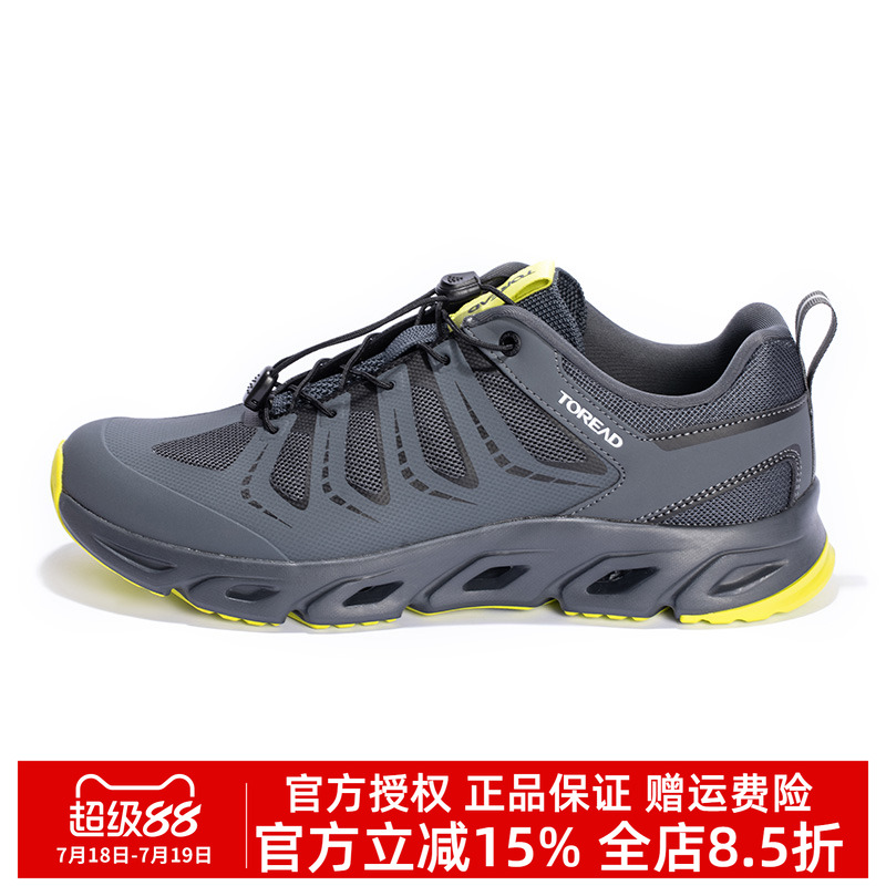 探路者溯溪鞋防滑减震透气