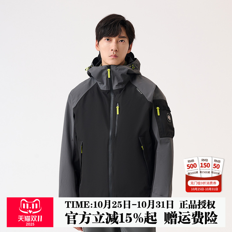 探路者单层冲锋衣防风防水登山服