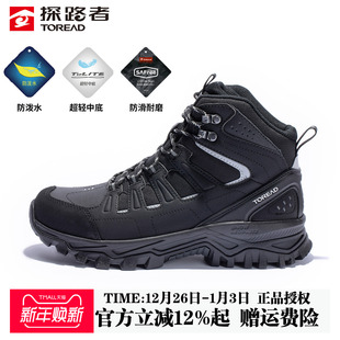 探路者高帮登山鞋 轻便防泼水 加绒男25秋冬户外运动防滑耐磨徒步鞋