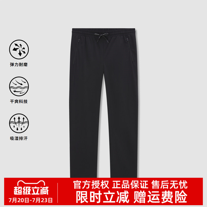 探路者旅行裤男士春夏新款户外运动干爽抽绳徒步裤TAMK81533