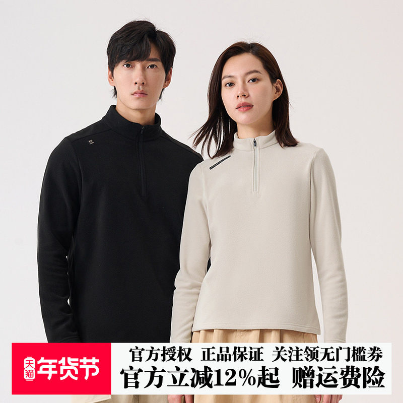 探路者抓绒衣情侣秋冬打底抗静电单穿内胆户外运动保暖抓绒外套,户外/登山/野营/旅行用品,抓绒衣,淘宝优惠券,粉丝福利购,淘宝优惠卷