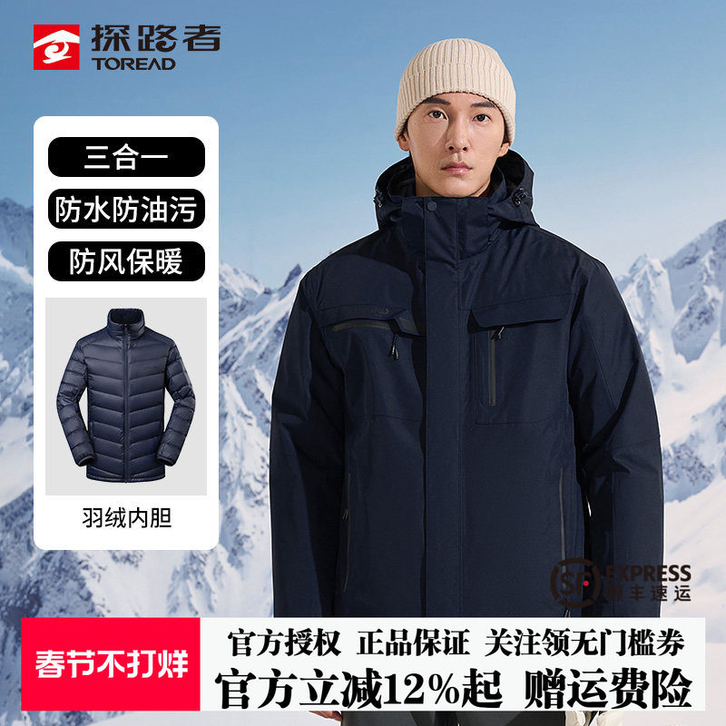 一个山峰logo的冲锋衣是啥牌子？用山峰数量+视觉特征5步定位正品