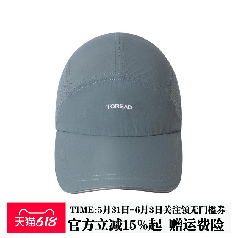 探路者帽子新款户外春夏遮阳速干防晒透气加长帽檐男女棒球帽