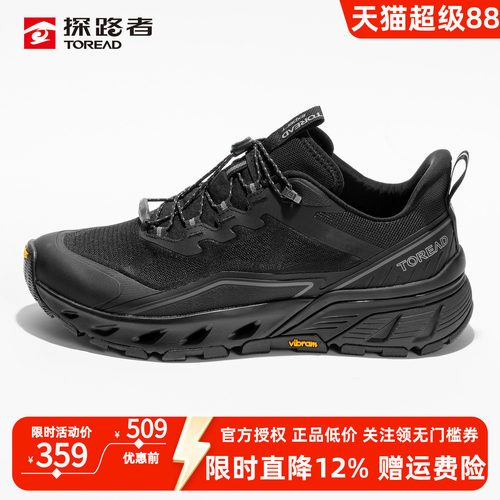探路者VIBRAM溯溪鞋男鞋防滑耐磨26春夏户外徒步鞋回弹缓震透气