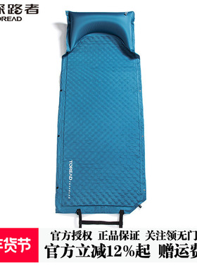 探路者自动充气垫高回弹单人可拼接防潮垫加厚快速TEFFCK90196