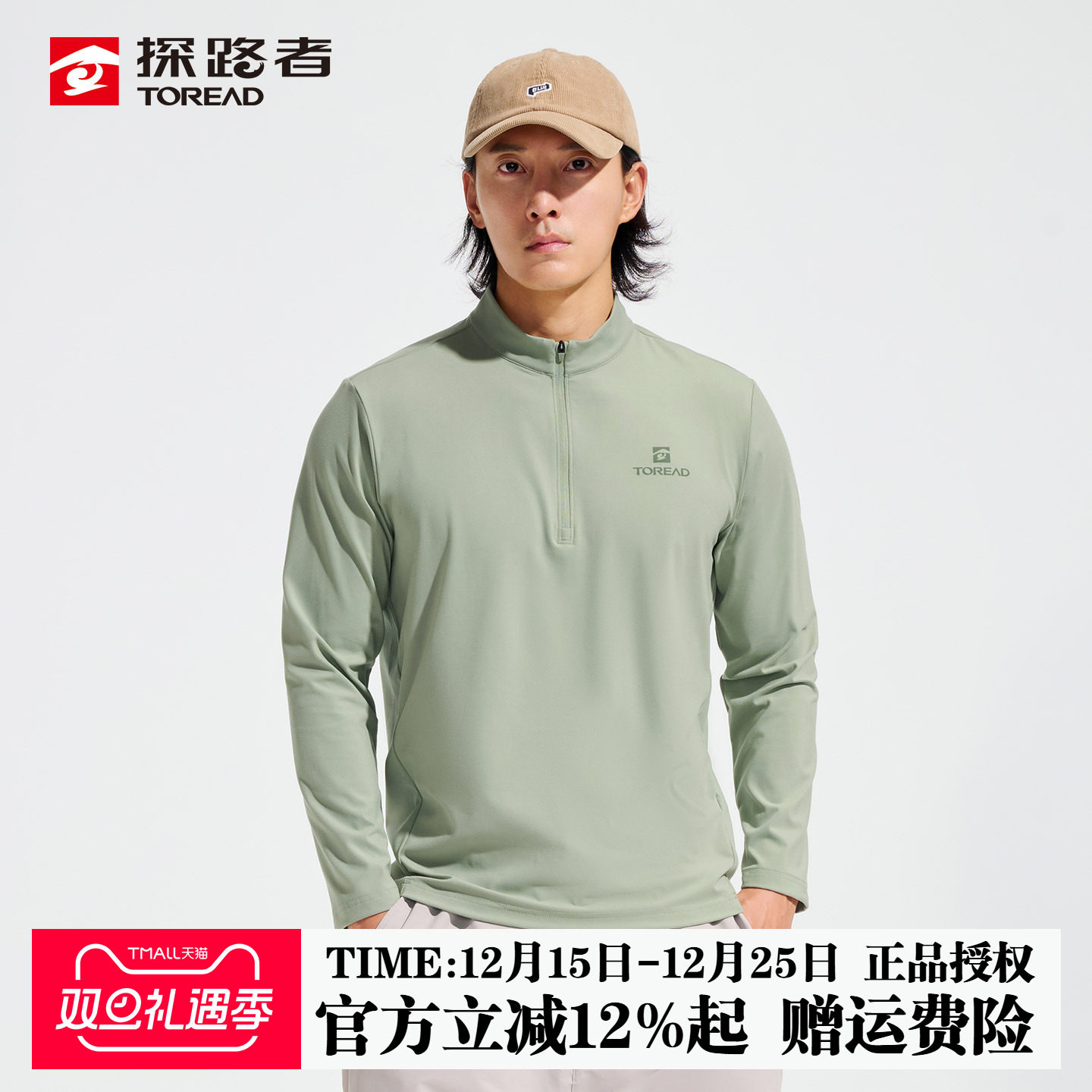 细腻亲肤 弹力无束缚