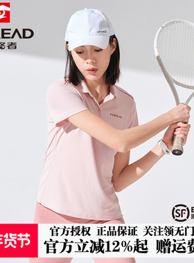 探路者短袖t恤女夏季户外翻领polo衫白色快干衣运动衣TAJK82262