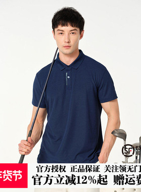 探路者短袖夏季男款半袖户外舒适休闲透气弹力纯棉T恤TAJK81263