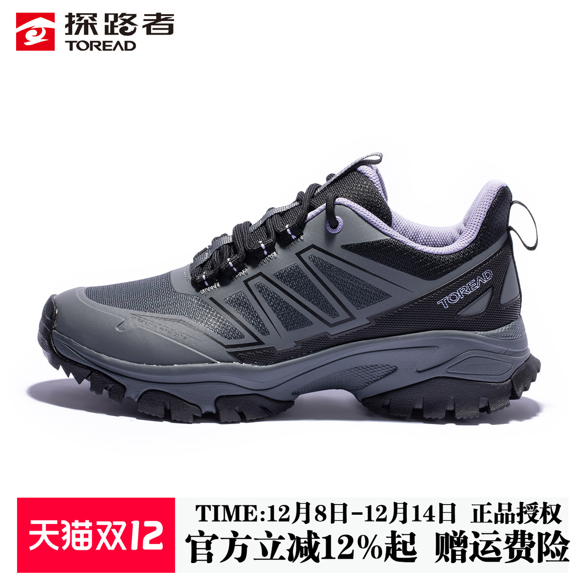 探路者徒步鞋女秋冬透气防滑抓地耐磨轻量化户外登山休闲运动鞋