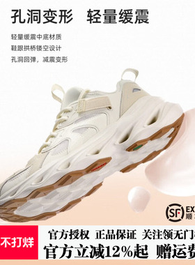 探路者男鞋耐磨低帮防滑时尚户外运动休闲运动鞋TFRRBL81736