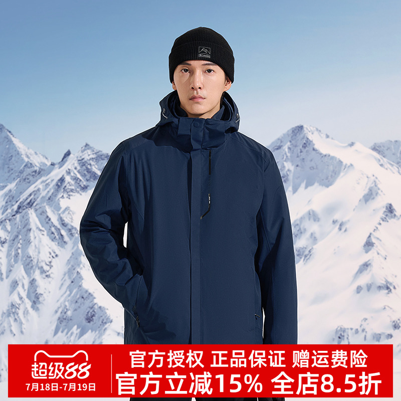 探路者冲锋衣男防风防水加绒加厚