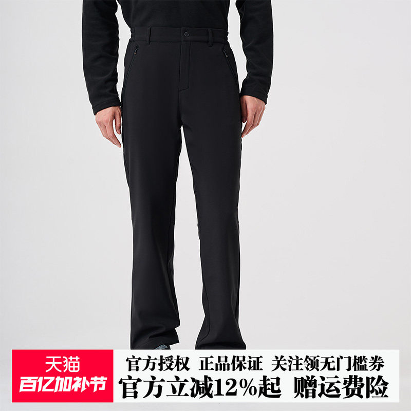 探路者软壳裤男秋冬户外防风抓绒防风保暖弹力徒步裤休闲长裤