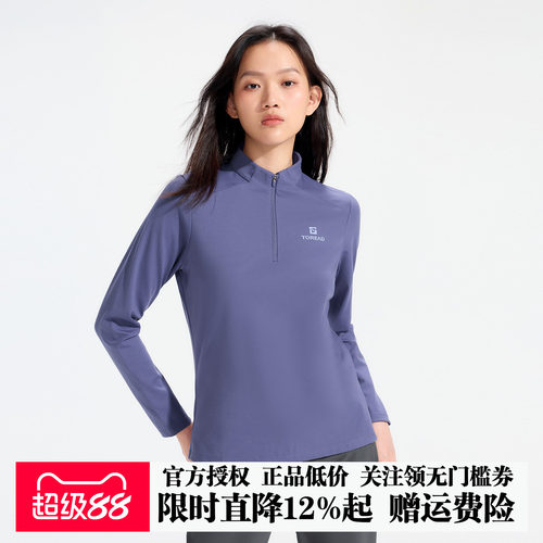 探路者长袖T恤女26秋冬新款弹力亲肤透气半拉链户外运动徒步上衣