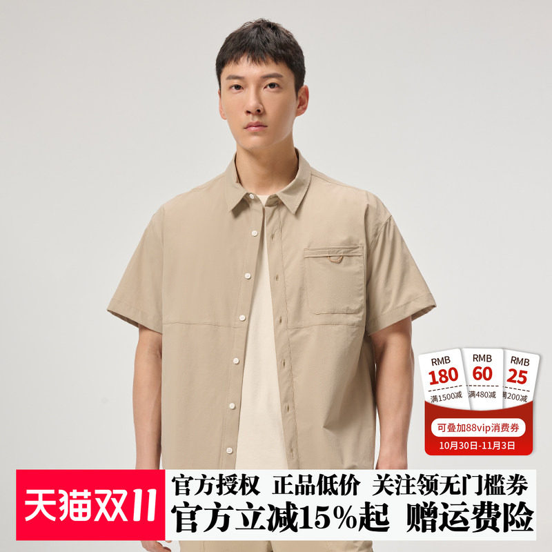 探路者户外速干衬衫T恤男短袖polo衫薄款透气吸汗运动工装短袖