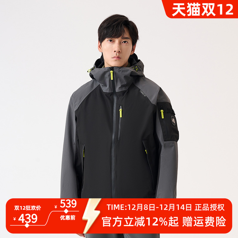 探路者单层冲锋衣防风防水登山服