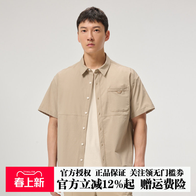 探路者户外速干衬衫T恤男短袖polo衫薄款透气吸汗运动工装短袖