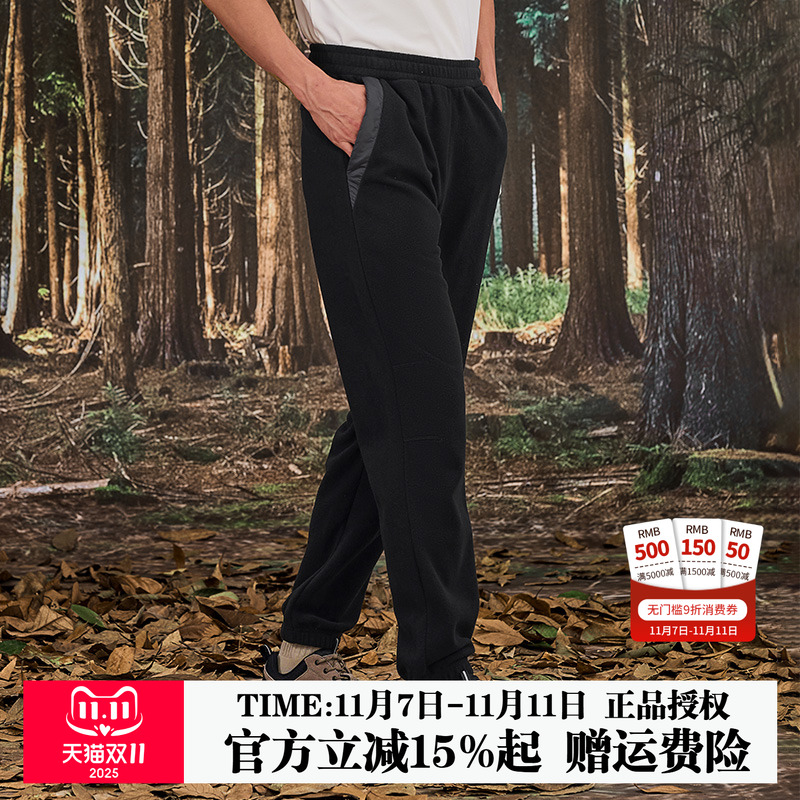 探路者抓绒长裤保暖亲肤抗静电