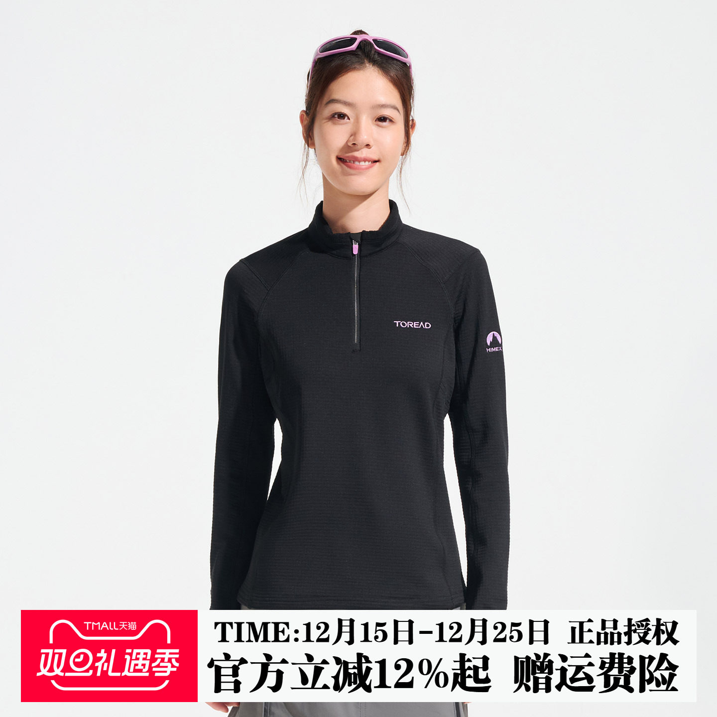 TiEF AS-X2 牛角仿生抗静电 亲肤舒适