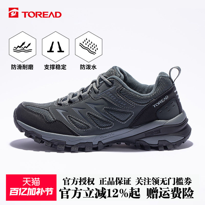 【爆款】探路者登山鞋透气男鞋户外爬山运动休闲鞋防滑耐磨徒步鞋