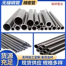 50精拉光亮切割 20号45 无缝钢管精密管q235空心圆管铁管20