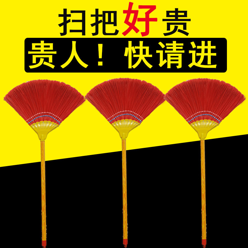 环卫新款波纹丝塑料丝大扫把八钉笤帚家用工厂车间马路扫水不掉颗