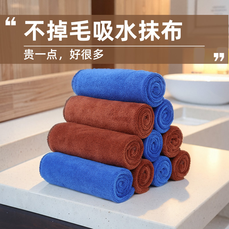 姚河抹布棉布吸水加厚大家政专用