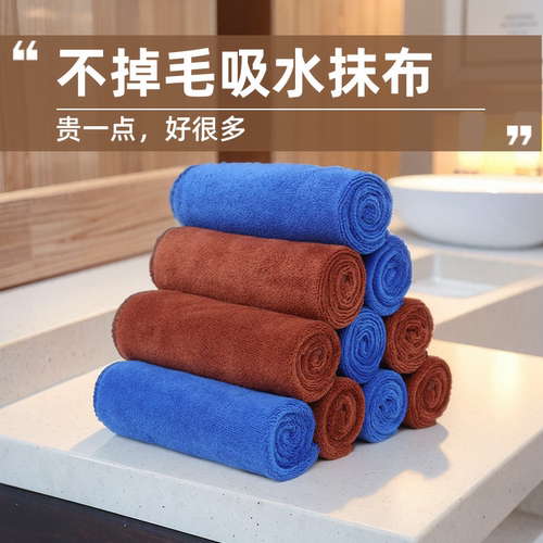 姚河抹布棉布吸水加厚大家政专用