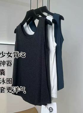 老板娘美林丨新款少女背心丨建议套洗衣袋机洗丨长51.5 WS814