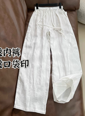 老板娘美林丨防晒防透白麻裤丨套洗衣袋机洗丨长103 Q270137